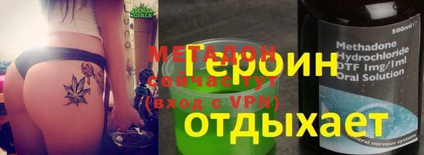 mdpv Волосово